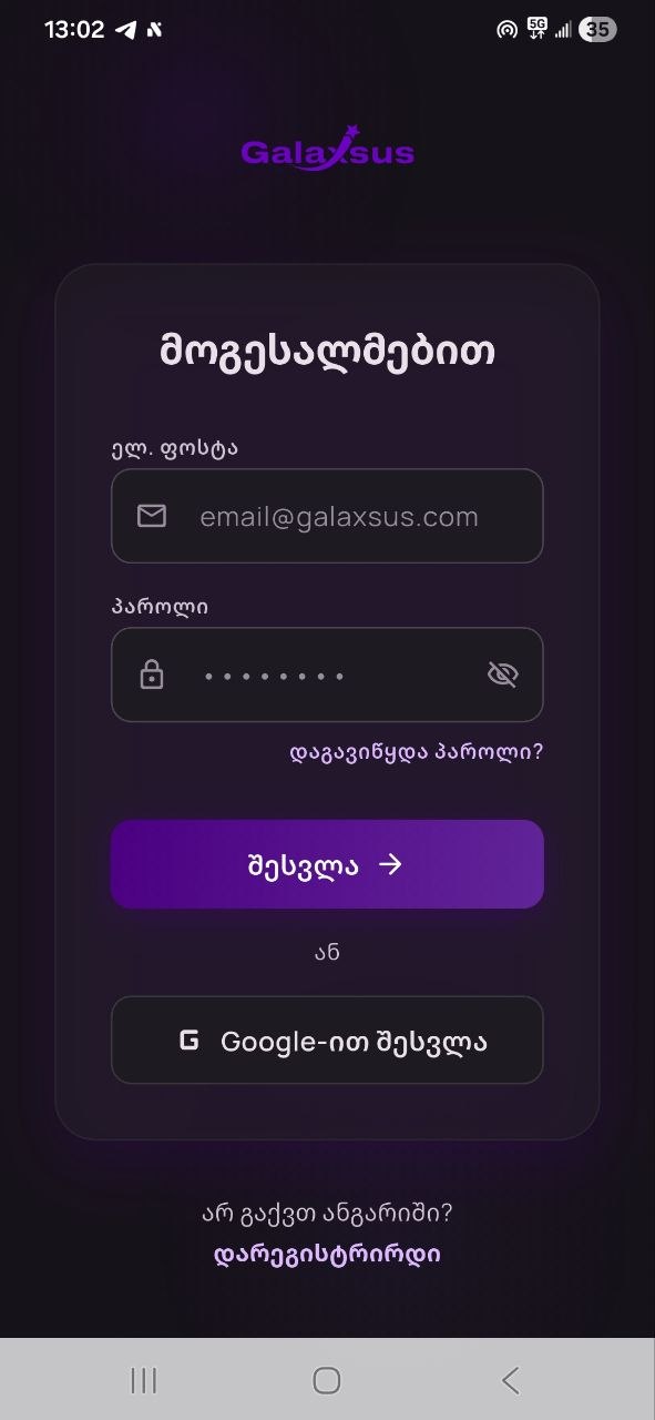 ვერიფიცირებული ანგარიშები